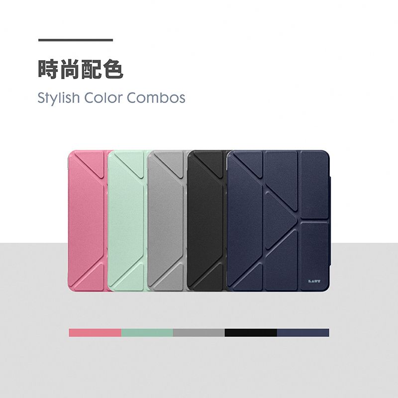 時尚配色Stylish Color Combos