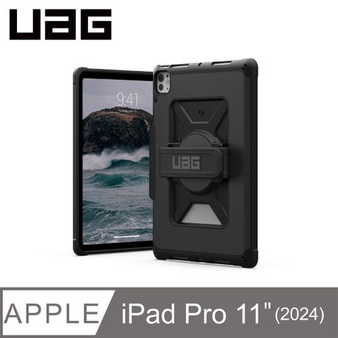 UAG iPad Pro 11吋(2024)耐衝擊旋轉式保護殼-黑