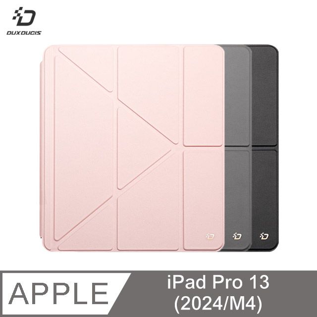 DUX DUCIS  Apple iPad Pro 13 (2024/M4) Magi 筆槽皮套