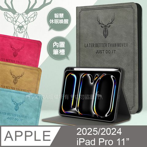二代筆槽版 VXTRA 2024 iPad Pro 11吋 北歐鹿紋平板立架皮套 保護套