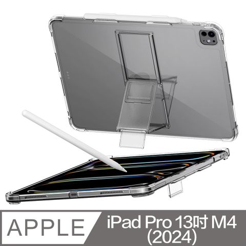 Araree Apple iPad Pro 13寸 (2024) 抗震支架保護殼