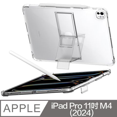 Araree Apple iPad Pro 11寸 (2024) 抗震支架保護殼