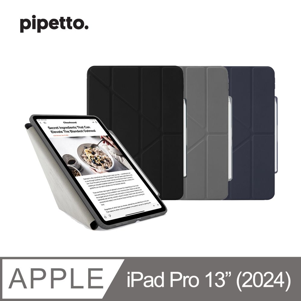 Pipetto  iPad Pro 13吋(2024) Origami Pencil 多角度多功能保護套(內建筆槽)