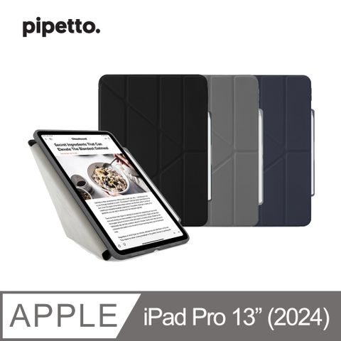 Pipetto iPad Pro 13吋(2024) Origami Pencil 多角度多功能保護套(內建筆槽)