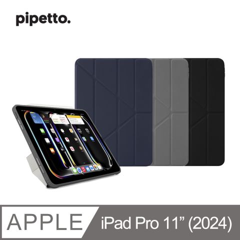 Pipetto iPad Pro 11吋 (2024) Origami 多角度多功能保護套