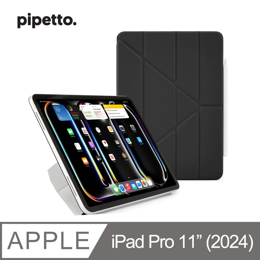 Pipetto  iPad Pro 11吋 (2024) Origami Folio 磁吸式多角度多功能保護套