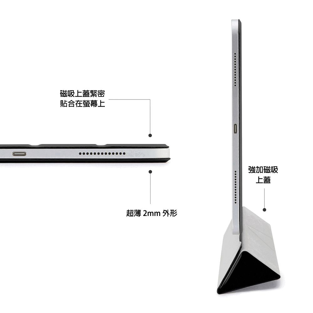 Pipetto  iPad Pro 11吋 (2024) Origami Folio 磁吸式多角度多功能保護套