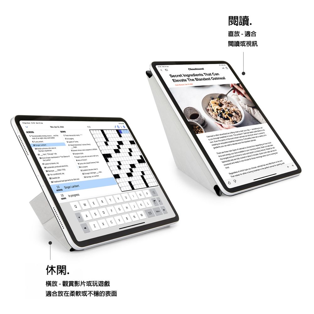 Pipetto  iPad Pro 11吋 (2024) Origami Folio 磁吸式多角度多功能保護套