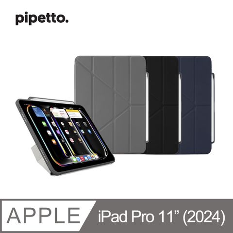 Pipetto iPad Pro 11吋(2024) Origami Pencil 多角度多功能保護套(內建筆槽)