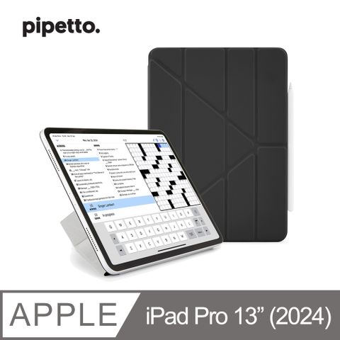 Pipetto iPad Pro 13吋 (2024) Origami Folio 磁吸式多角度多功能保護套