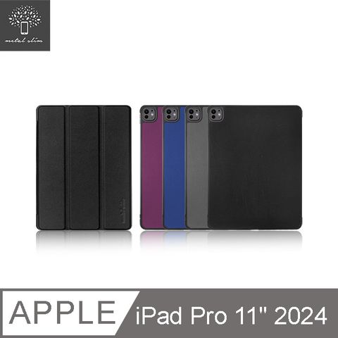 Metal-Slim Apple iPad Pro (M4) 11吋 2024 高仿小牛皮三折立架式保護皮套