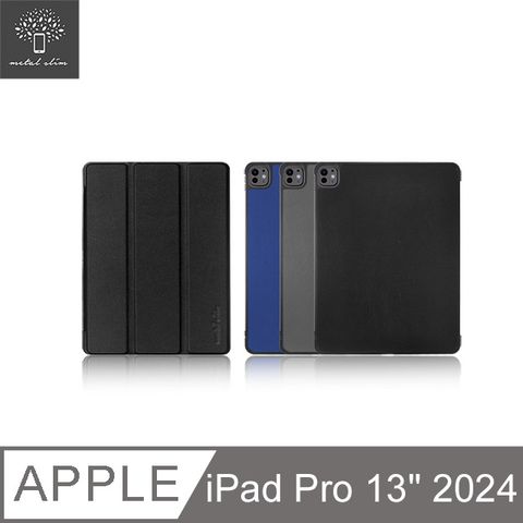 Metal-Slim Apple iPad Pro (M4) 13吋 2024 高仿小牛皮三折立架式保護皮套