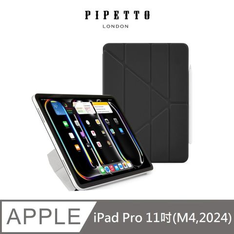 Pipetto 英國 Origami Folio iPad Pro 11吋(2024)磁吸式多角度摺疊保護套