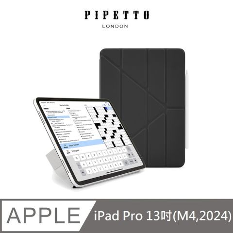 Pipetto 英國 Origami Folio iPad Pro 13吋(2024)磁吸式多角度摺疊保護套