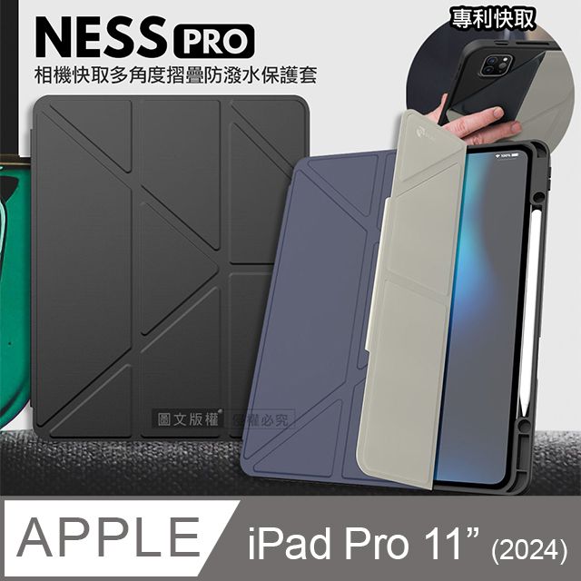 JTLEGEND   2024 iPad Pro 11吋  Ness Pro相機快取 多角度折疊防潑水布紋保護皮套(筆槽+磁扣)