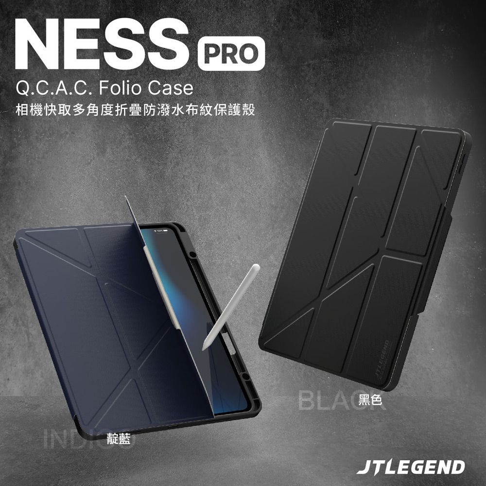 NESS PROQ.C.A.C. Folio Case相機快取多角度折疊防潑水布紋保護殼IND黑色JTLEGEND