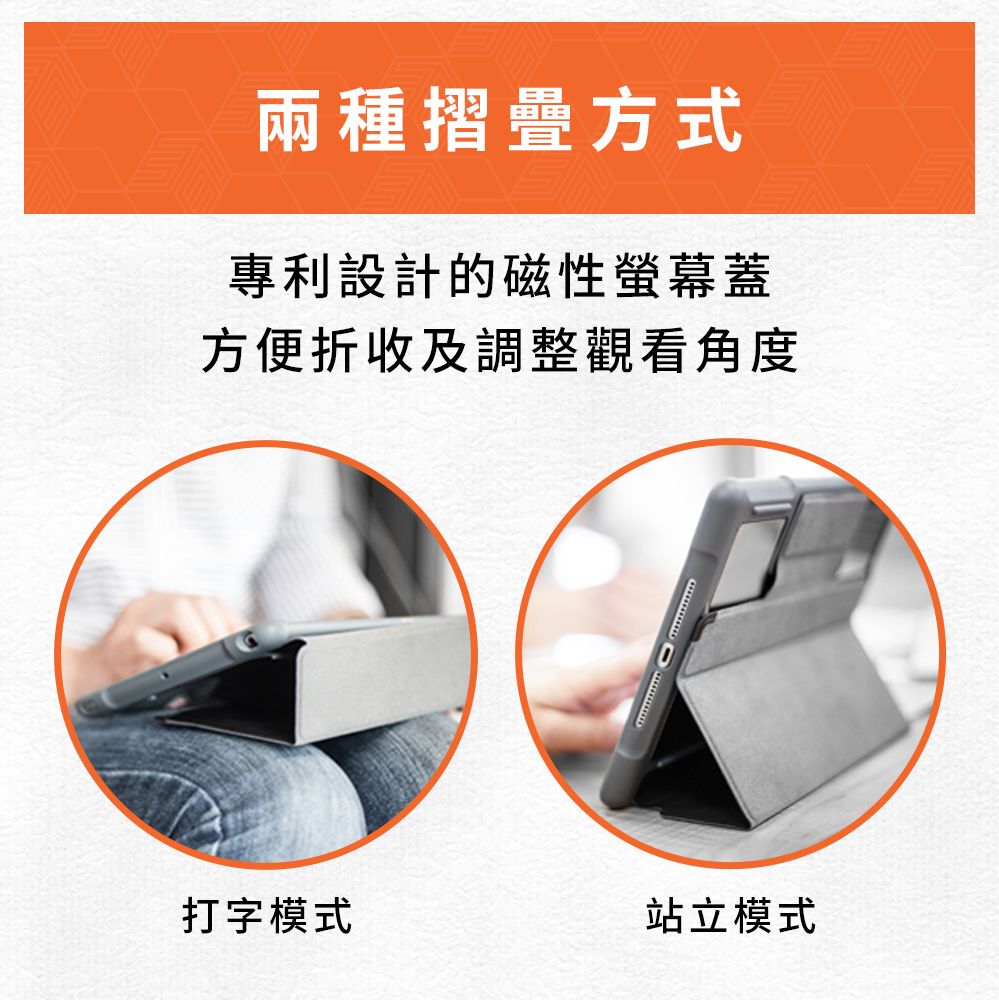 STM Dux Plus 11吋 iPad Pro (M4) 專用強固軍規防摔保護殼 - 黑