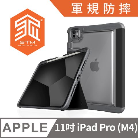 澳洲 STM Dux Plus 13吋 iPad Pro (M4) 專用強固軍規防摔保護殼 - 黑