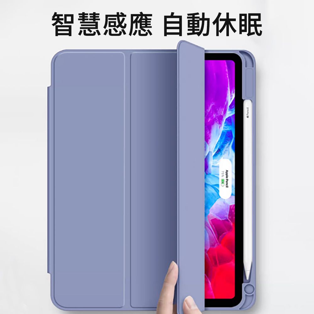 E.Co  iPad Pro 11吋 2024 亞克力帶筆槽平板保護套 智慧休眠皮套 平板皮套