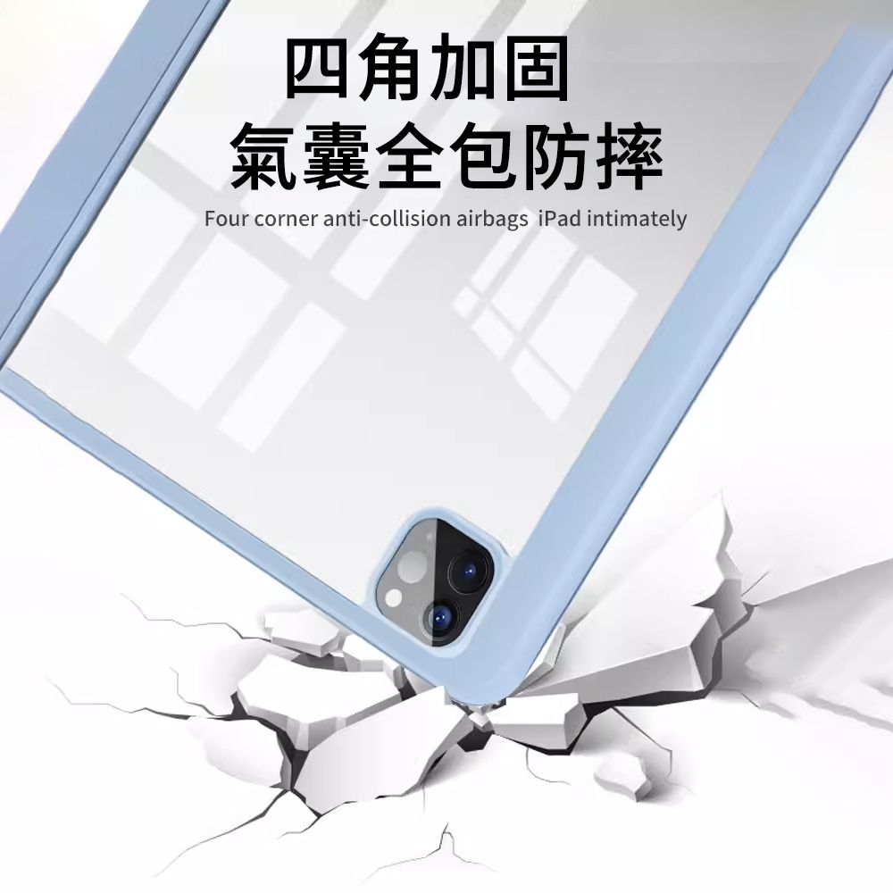 E.Co  iPad Pro 11吋 2024 亞克力帶筆槽平板保護套 智慧休眠皮套 平板皮套