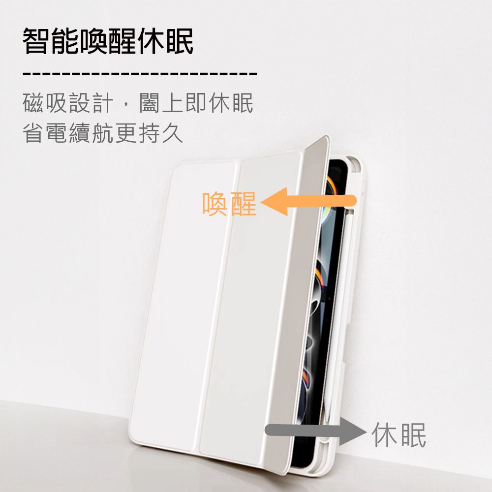  For 2024 iPad Pro7 13吋 三摺筆槽保護套/平板保護殼