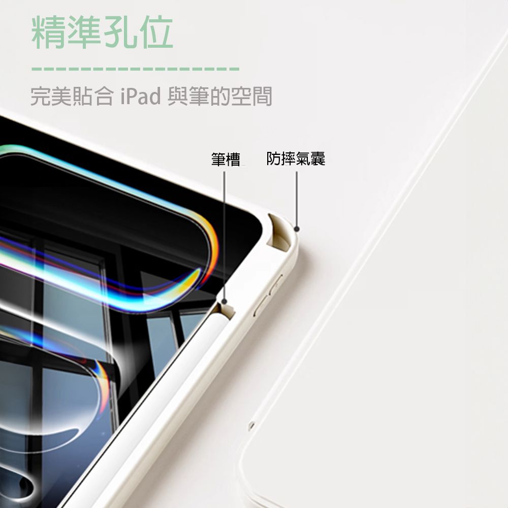  For 2024 iPad Pro7 13吋 三摺筆槽保護套/平板保護殼