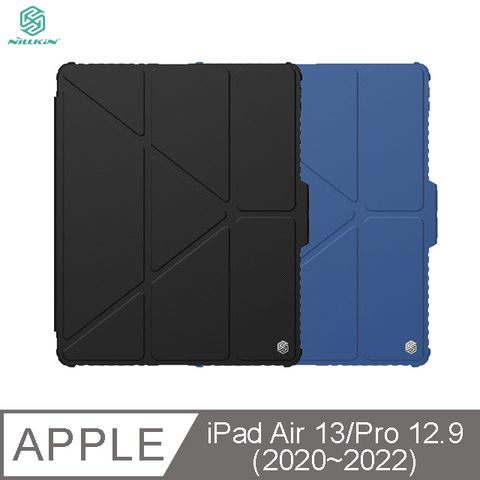 NILLKIN 耐爾金 iPad Air 13/Pro 12.9 悍甲 Pro 皮套(多角度摺疊款)