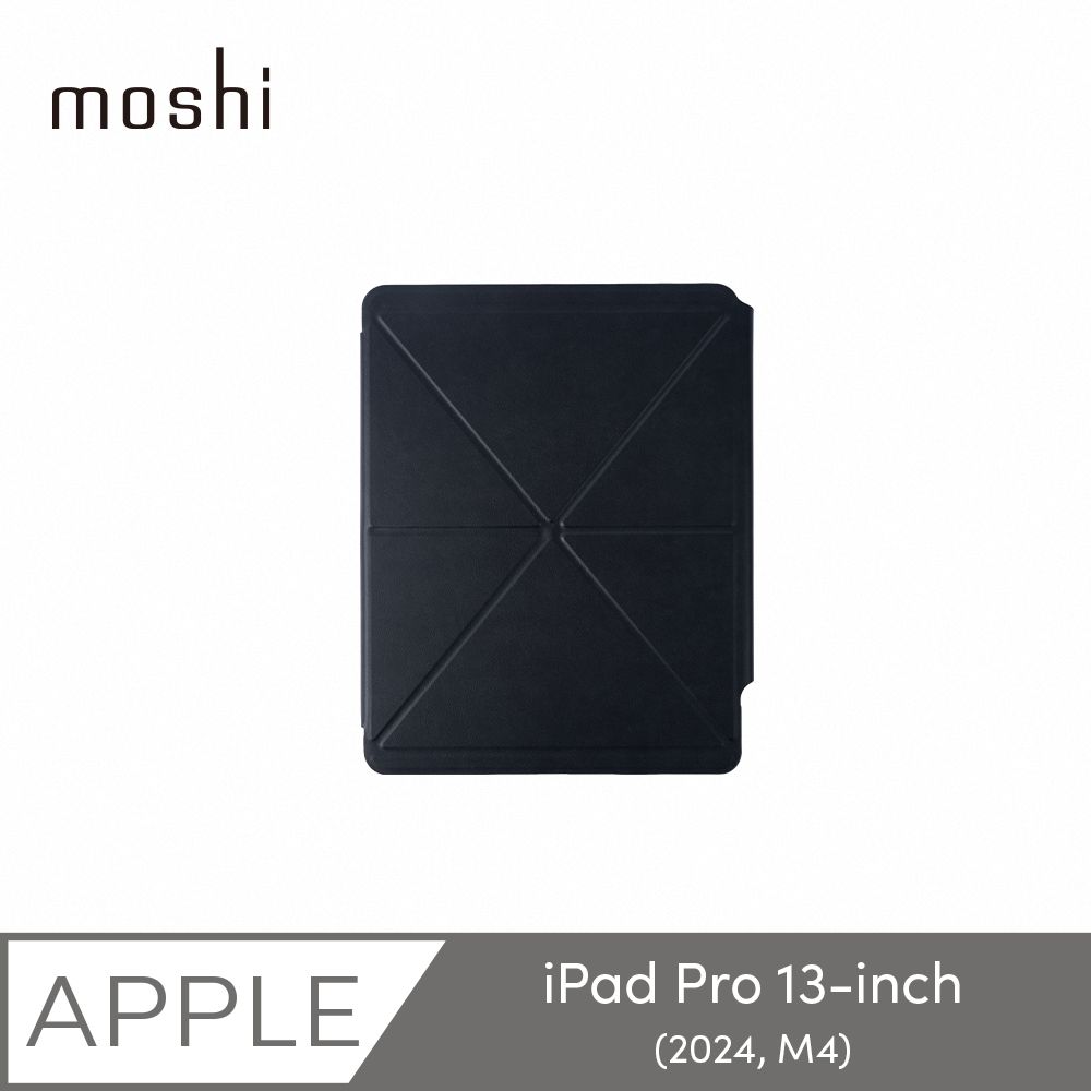 Moshi 摩仕 iPad Pro 13吋 (2024, M4) VersaCover 多角度前後保護套