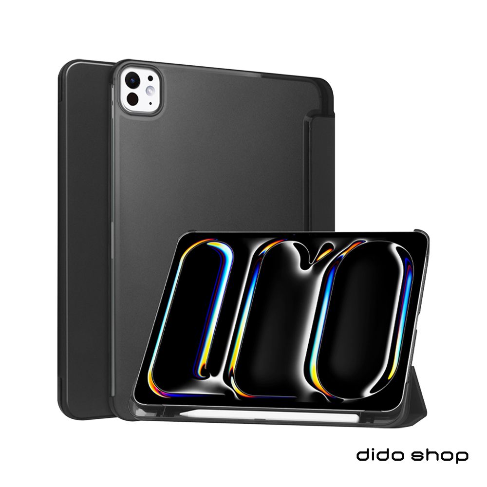 dido shop 嘀?小舖 iPad Pro 11 2024 三折磨砂款平板皮套 (PA278)