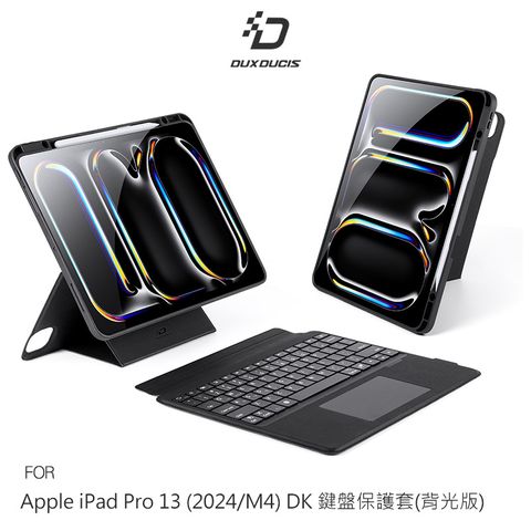 DUX DUCIS Apple 蘋果 iPad Pro 13 (2024/M4) DK 鍵盤保護套(背光版)