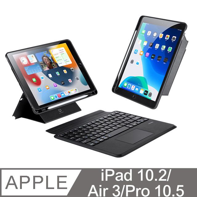  DUX DUCIS iPad 10.2/Air 3/Pro 10.5 DK 鍵盤保護套(背光版)