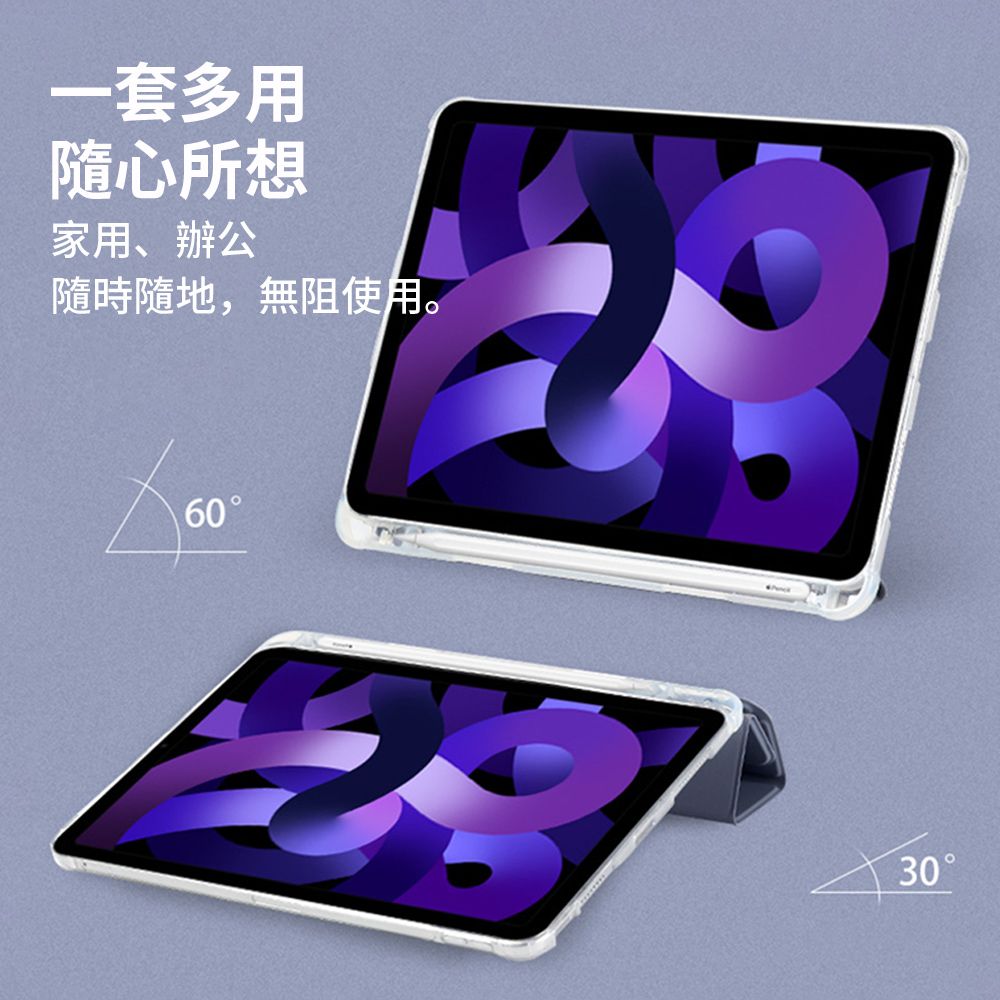  UKKE iPad Pro 11吋 2024 帶筆槽Y折軟殼平板皮套 智慧休眠喚醒保護套 輕薄TPU全包防護保護殼