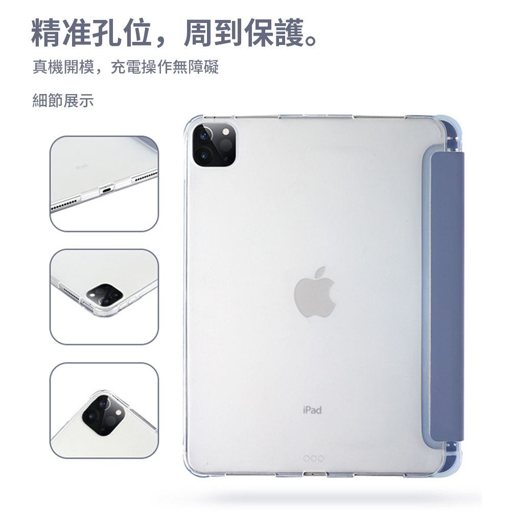  UKKE iPad Pro 11吋 2024 帶筆槽Y折軟殼平板皮套 智慧休眠喚醒保護套 輕薄TPU全包防護保護殼