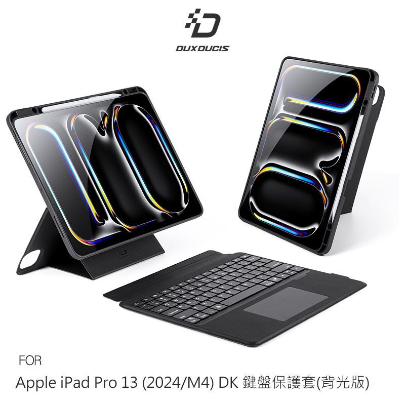  DUX DUCIS Apple 蘋果 iPad Pro 13 (2024/M4) DK 鍵盤保護套(背光版)