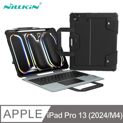 NILLKIN Apple 蘋果 iPad Pro 13 (2024/M4) 悍能鍵盤保護套(悍捷背光版)