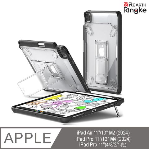 Ringke iPad Pro / iPad Air 11吋 13吋 (M2 M4 2024 /4/3/2/1代) 支架防撞保護殼