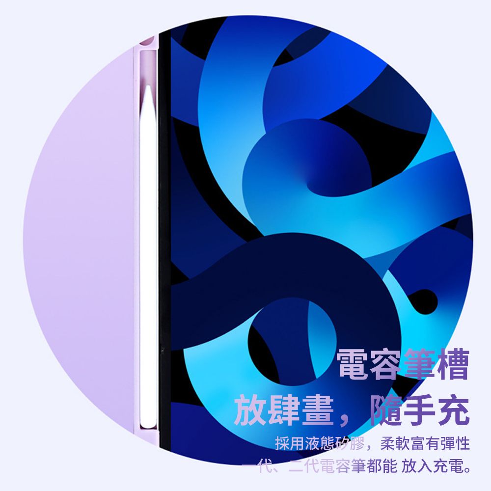  UKKE iPad Pro 11吋 2024  帶筆槽Y折磁吸分體磁環平板皮套 變形金剛保護殼 智慧休眠喚醒保護套全包防護