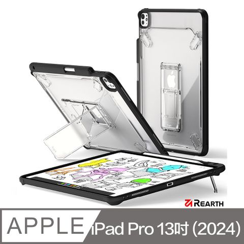 Rearth Apple iPad Pro 13吋 (2024) 抗震支架保護殼