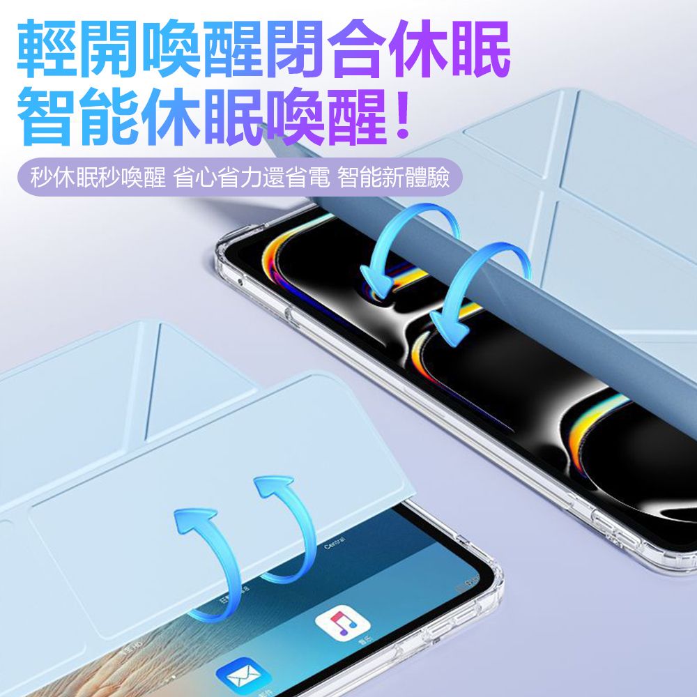 Sily iPad Pro 11吋 2024 Y折支架滑軌變形金剛平板皮套 智慧休眠平板保護殼 帶筆槽磁吸充電保護套 福利品