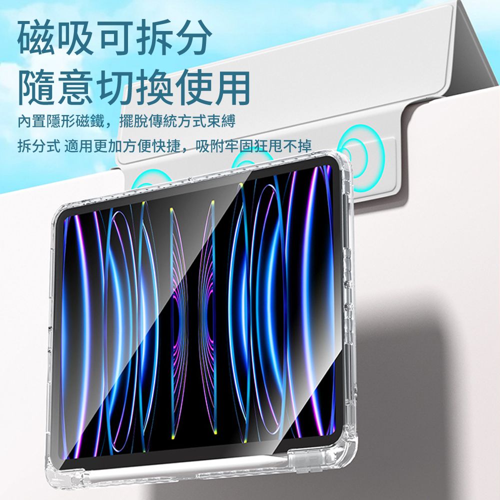  BASEE iPad Pro 11吋 2024 磁吸可拆分防彎亞克力平板皮套 智慧休眠矽膠保護套 內置筆槽防摔支架保護殼