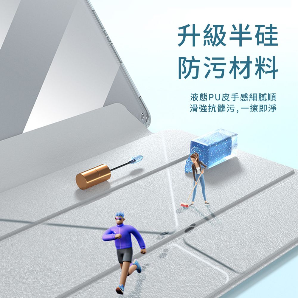  BASEE iPad Pro 11吋 2024 磁吸可拆分防彎亞克力平板皮套 智慧休眠矽膠保護套 內置筆槽防摔支架保護殼