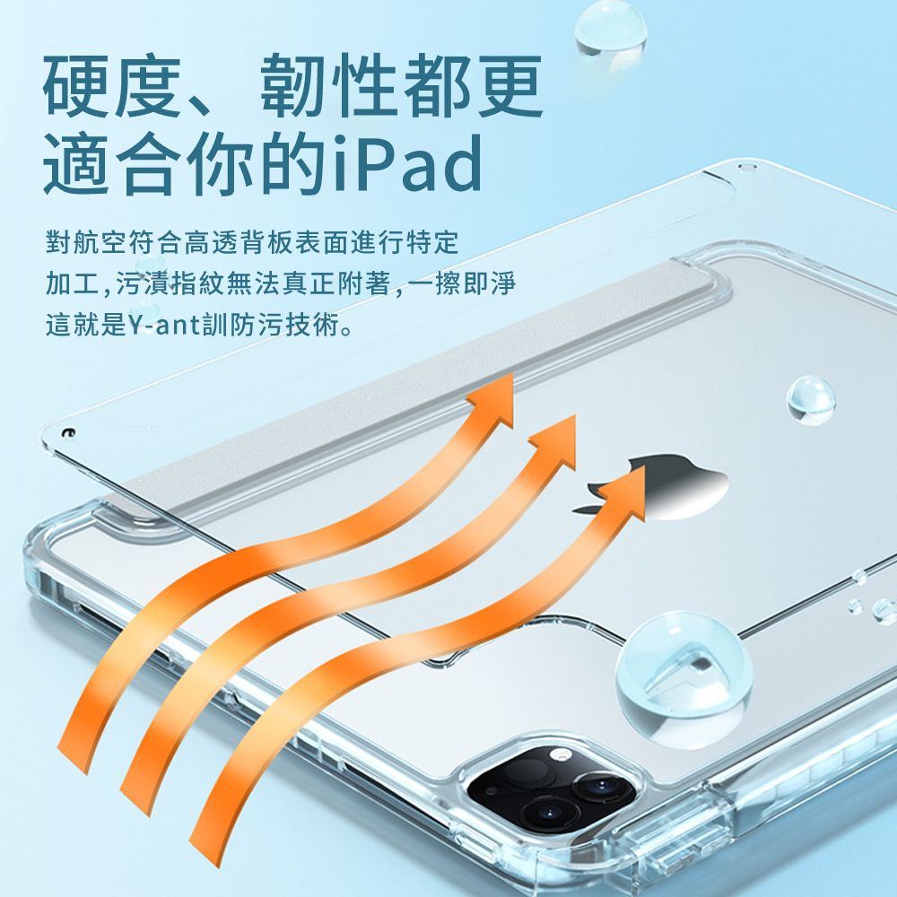  BASEE iPad Pro 11吋 2024 磁吸可拆分防彎亞克力平板皮套 智慧休眠矽膠保護套 內置筆槽防摔支架保護殼