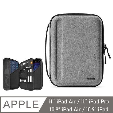 Tomtoc 多功能平板硬殼收納包 擴增版 灰