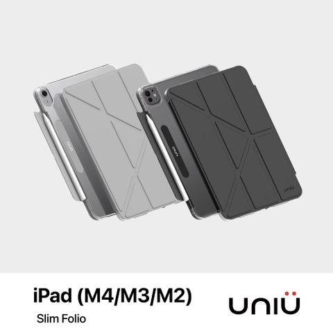 UNIU iPad Air 11吋 / iPad Pro 11吋 Slim Folio 超薄支架保護殼 (M4/M3/M2)