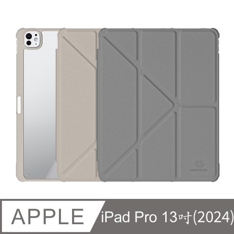 Hipporizz 2025/2024 iPad Pro 13吋 Origo晶透筆槽防摔殼