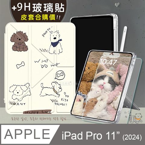 VXTRA 療癒萌寵 2024 iPad Pro 11吋 Y折晶透 防摔立架皮套(調皮汪)+9H玻璃貼(合購價)