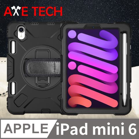 AXE TECH iPad mini 6 8.3吋(第六代) 強固型軍規防摔殼 - 黑色