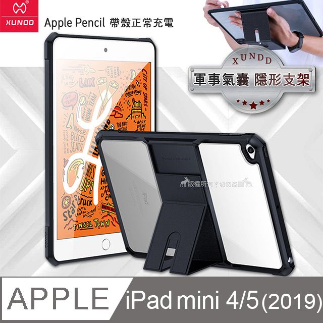 XUNDD 訊迪  軍事氣囊 2019 iPad mini 5/4 隱形支架殼 平板防摔保護套(極簡黑)