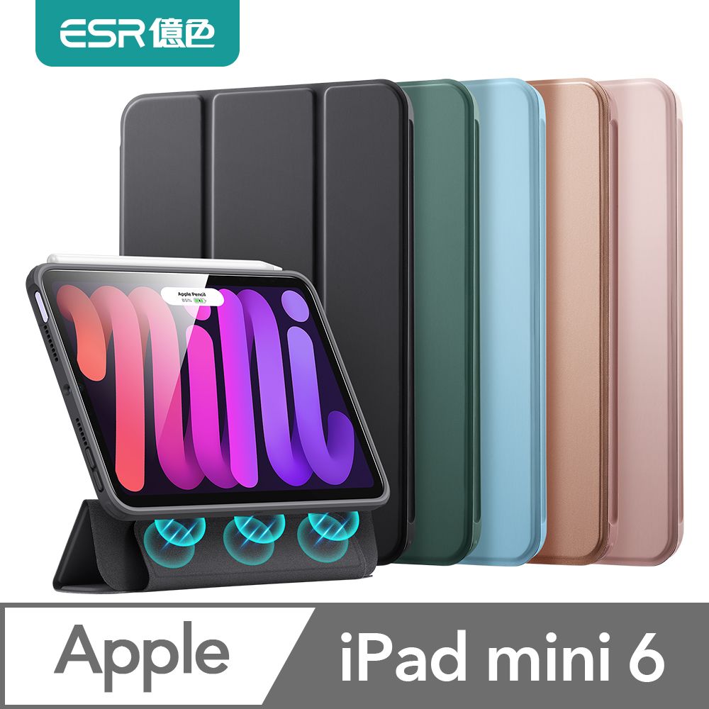 ESR億色iPad mini 6 優觸巧拼系列保護套- PChome 24h購物