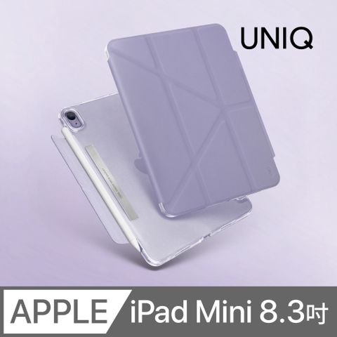 UNIQ Camden 抗菌磁吸極簡透明保護套(iPad Mini 8.3 吋─6代 2021) 紫色